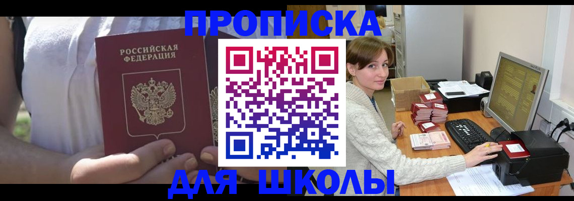 миграционный учет в Гае